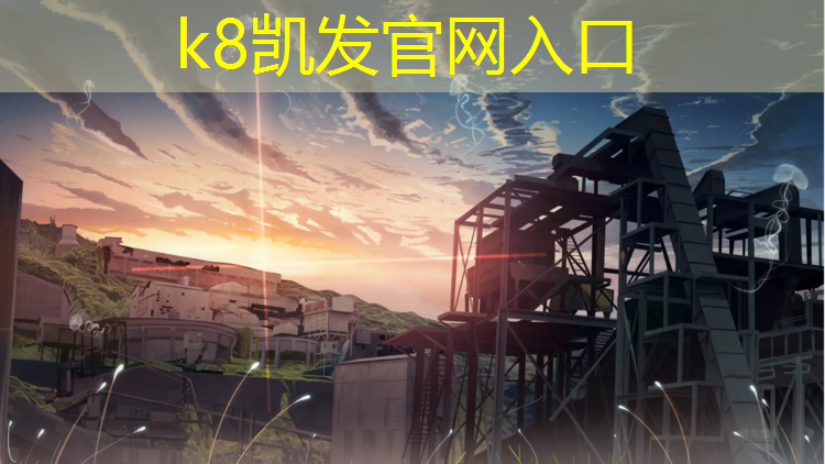 K8凯发：小区环形塑胶跑道宽度