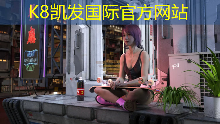 k8凯发官网入口：塑胶跑道面漆价格