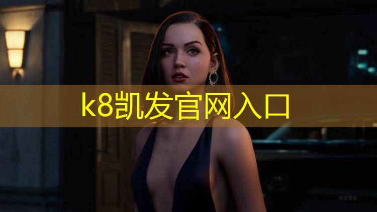 K8凯发：吐鲁番塑胶跑道清洗价格