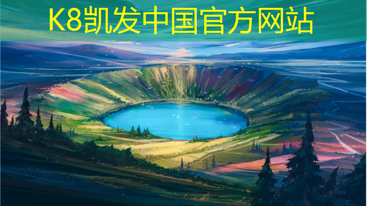 K8凯发：彭州球场塑胶跑道