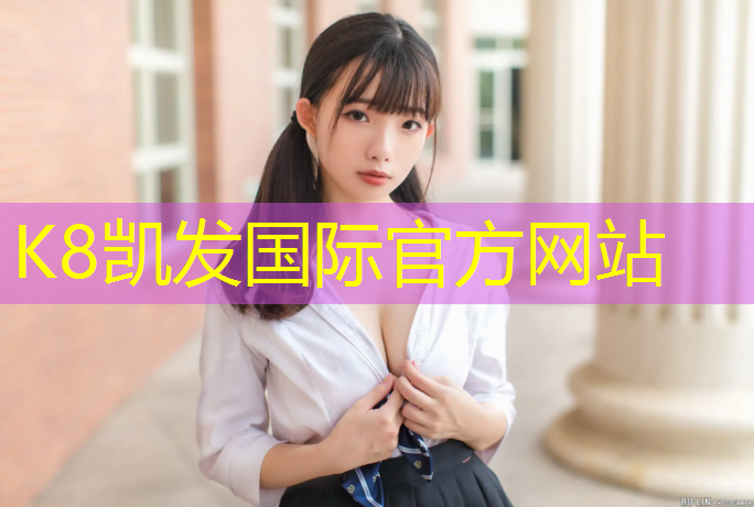 k8凯发官网入口：张掖卷材塑胶跑道