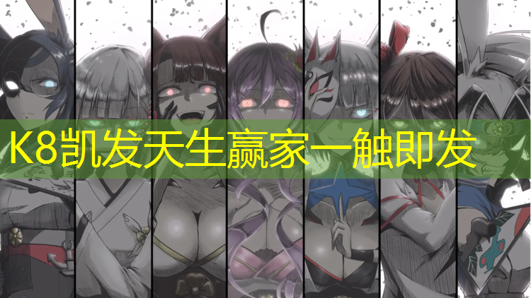 K8凯发：蒙东塑胶跑道怎么样_