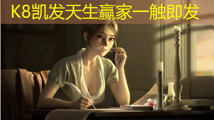 K8凯发中国官方网站：网球网前正拍步法