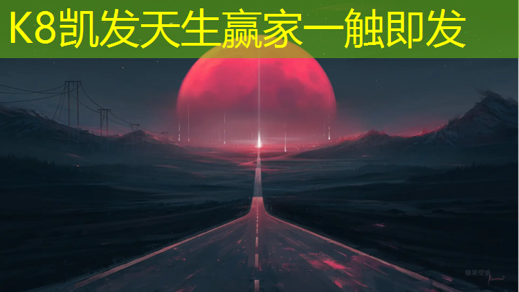 K8凯发天生赢家一触即发：最新竞技跆拳道护具包括什么_