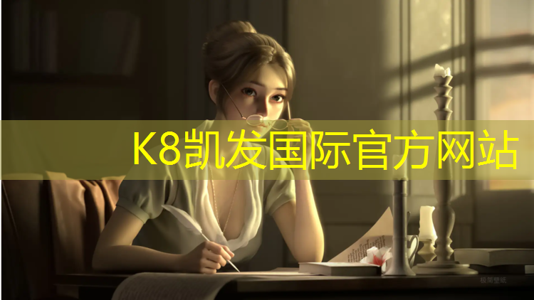 K8凯发国际官方网站：跆拳道护具踢腿法