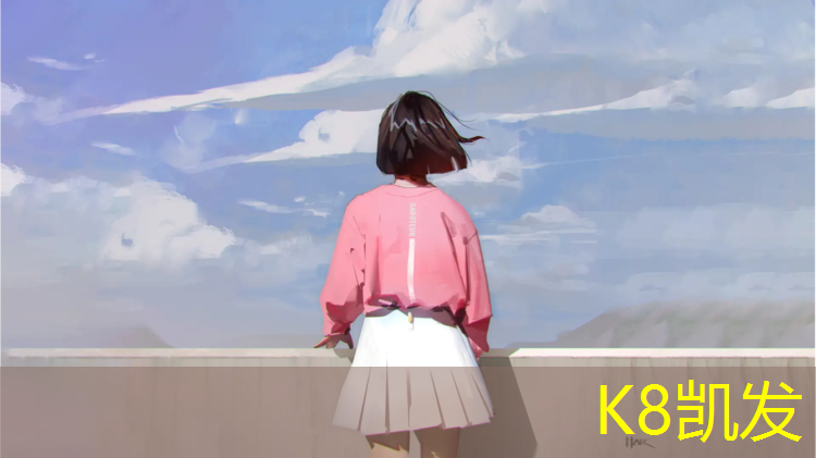 K8凯发：网球网的标准尺寸图