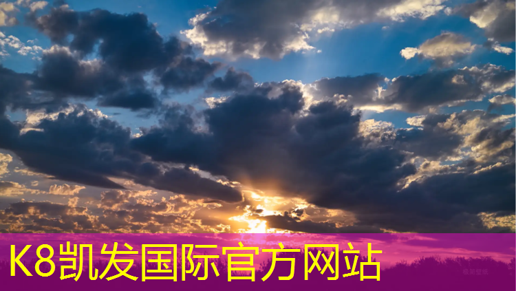K8凯发中国官方网站：200米标准塑胶跑道尺寸