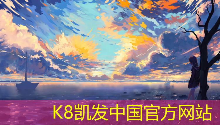 K8凯发国际官方网站：室内蹦极健身太原