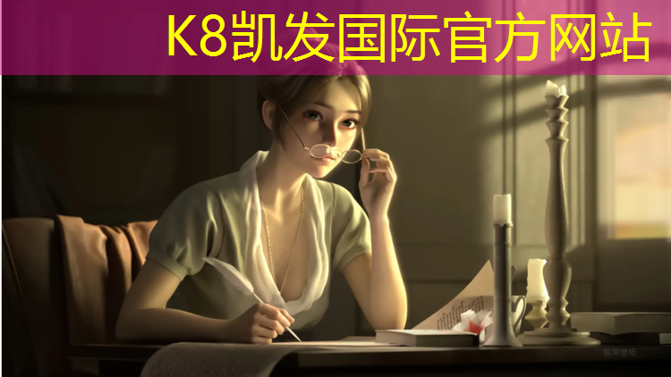 K8凯发中国官方网站：全身肌肉训练无器材篮球