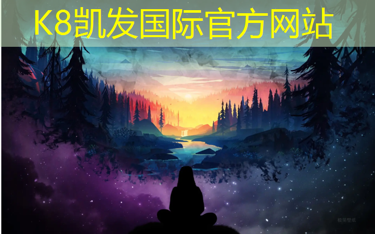 K8凯发国际官方网站：室外乒乓球台哪个最好