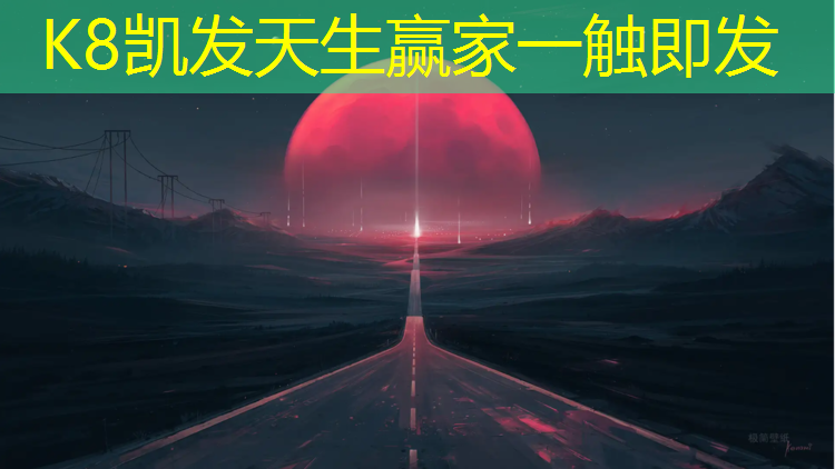 K8凯发：田径运动会计时处所用器材