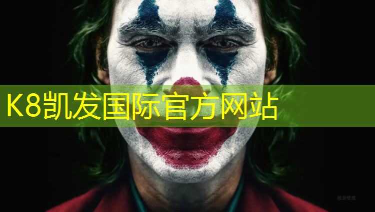 K8凯发天生赢家一触即发：体操夹球转体