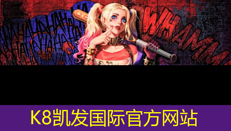k8凯发官网入口：三年级利用体操垫跑游戏