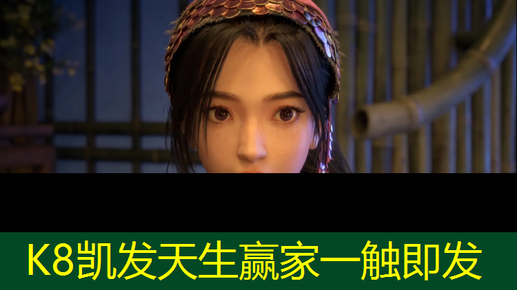 K8凯发：体操球完美落地配音