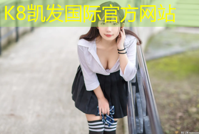 k8凯发官网入口：塑胶跑道综合造价