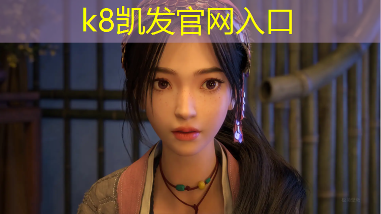 K8凯发天生赢家一触即发：九星塑胶跑道