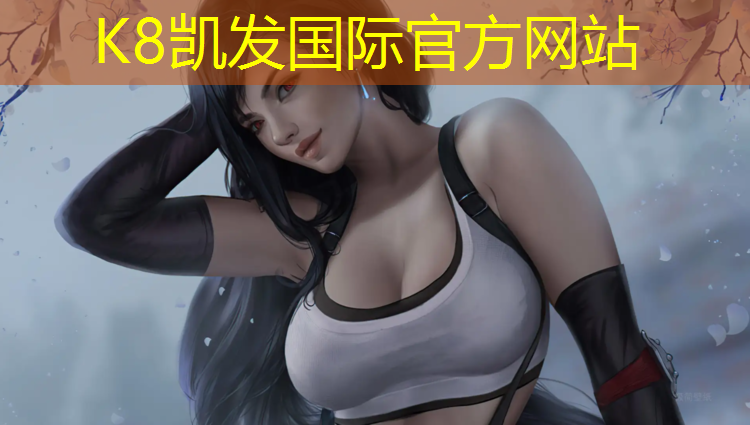 K8凯发：塑胶跑道成本高吗_