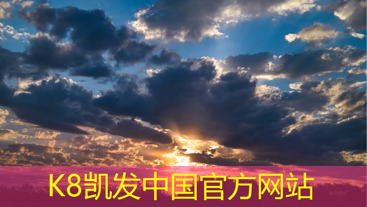 k8凯发官网入口：塑胶跑道送样