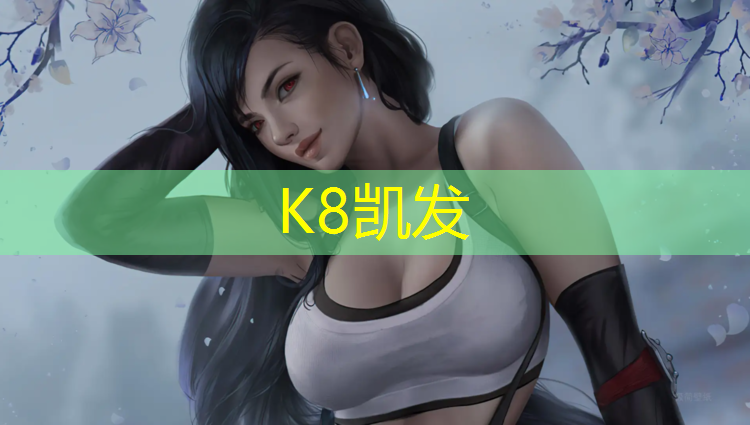 K8凯发：网球网怎么拉直的图解法