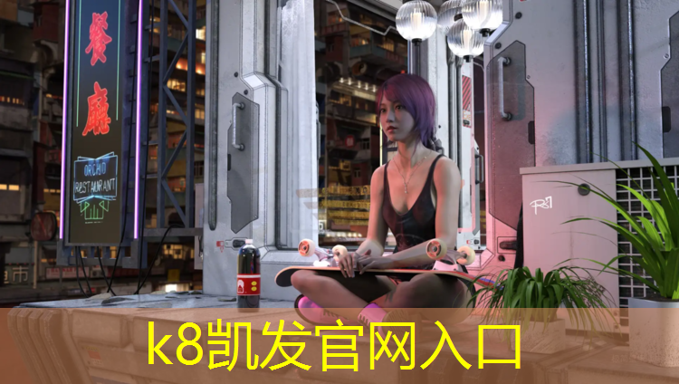k8凯发官网入口：跆拳道防御最强的护具是