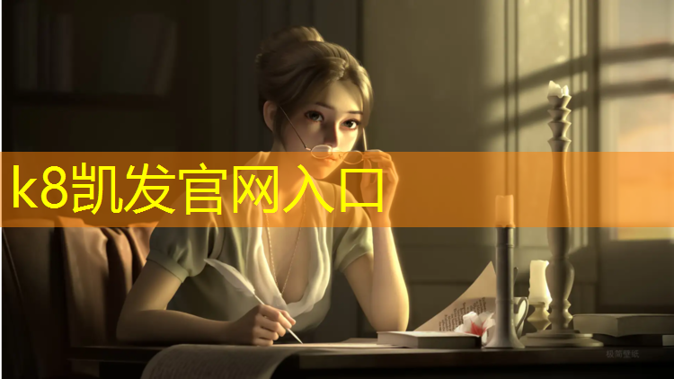 K8凯发中国官方网站：跆拳道护具外形介绍图