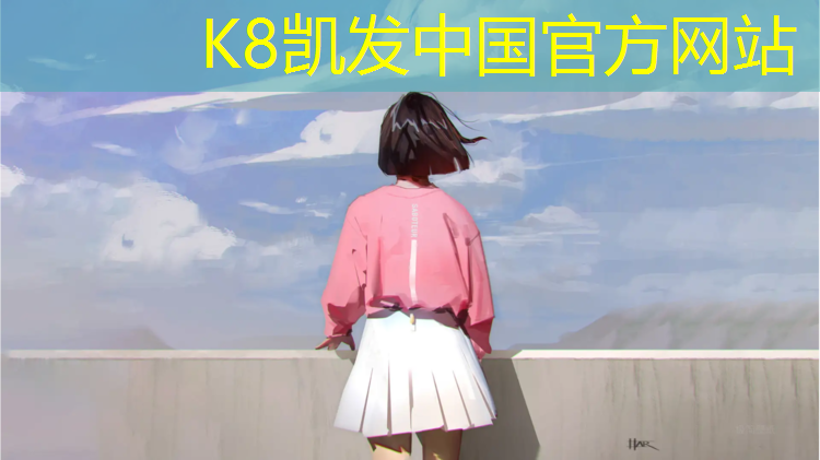 K8凯发天生赢家一触即发：银川哪有塑胶跑道
