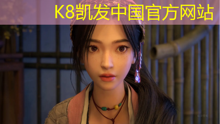K8凯发国际官方网站：殷都区复合型塑胶跑道价格