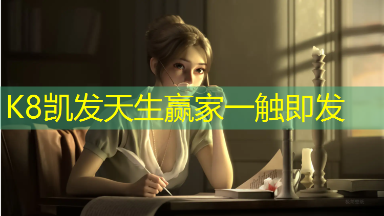 K8凯发国际官方网站：罗甸学校塑胶跑道造价