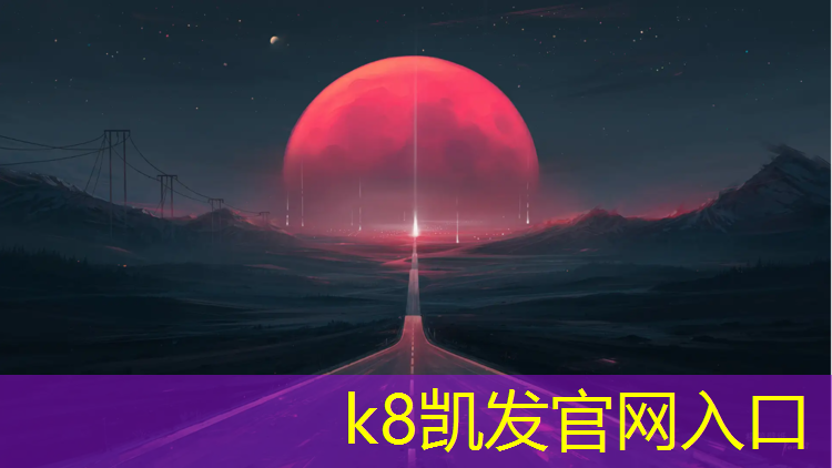 k8凯发官网入口：跆拳道护具怎样收纳好呢_