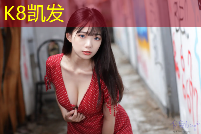 K8凯发天生赢家一触即发：博乐塑胶跑道每平方