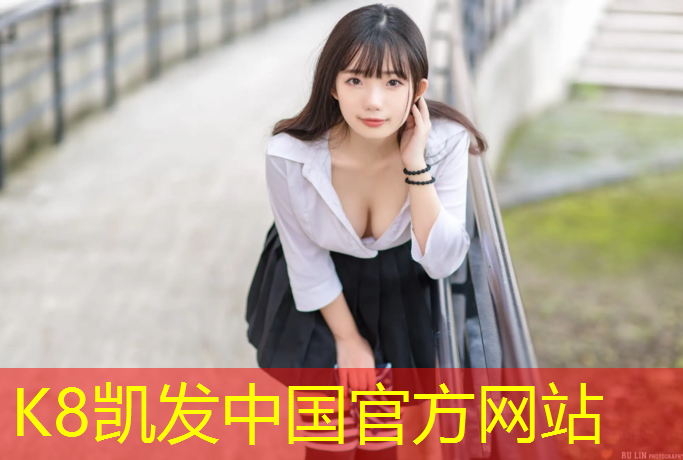K8凯发中国官方网站：苍南预制型塑胶跑道