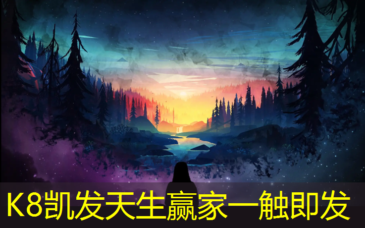 k8凯发官网入口：标准塑胶跑道用法