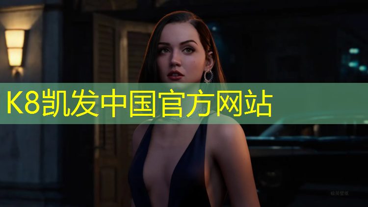 k8凯发官网入口：提供塑胶跑道施工价格