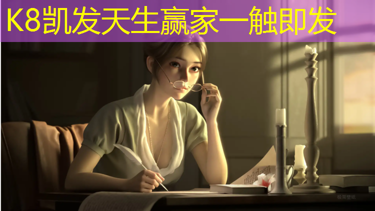 K8凯发：兴义篮球场塑胶跑道