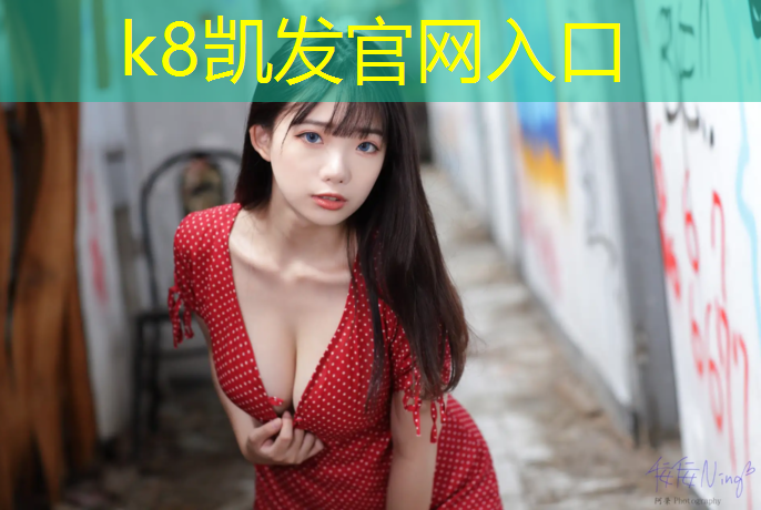 K8凯发天生赢家一触即发：塑胶跑道盖塑料布