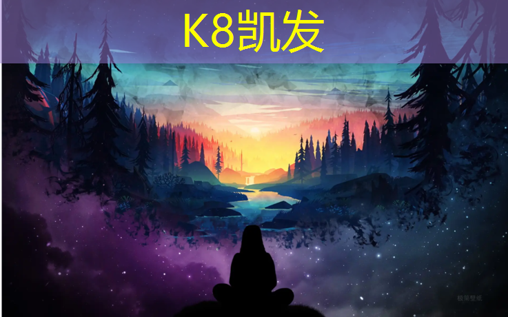 K8凯发：嘉兴室内塑胶跑道建设