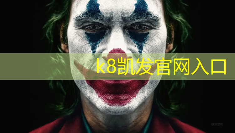 K8凯发天生赢家一触即发：塑胶跑道基础层施工规范