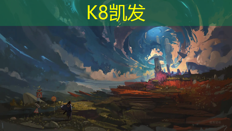 K8凯发国际官方网站：嘉兴露天塑胶跑道贵吗_