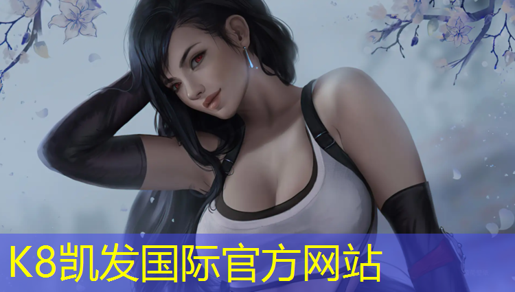 K8凯发中国官方网站：塑胶跑道多厚满足规范