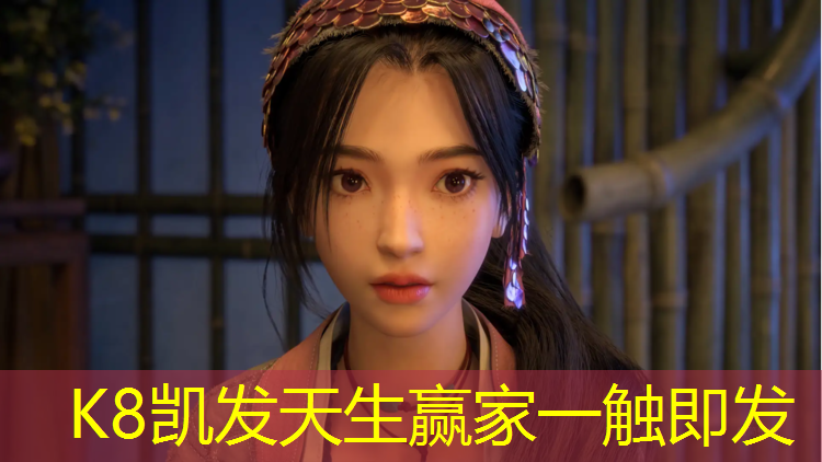 K8凯发国际官方网站：塑胶跑道被你跑烂开裂