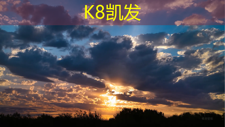 K8凯发天生赢家一触即发：桐乡哪个小区有塑胶跑道