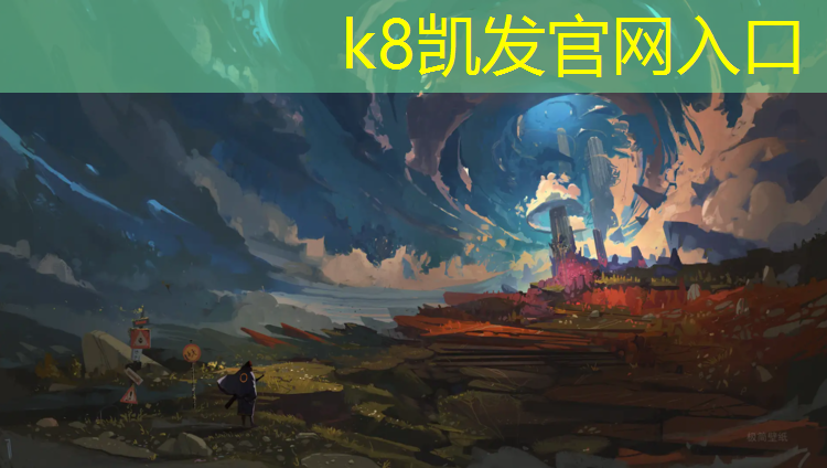 K8凯发天生赢家一触即发：黑河塑胶跑道地坪
