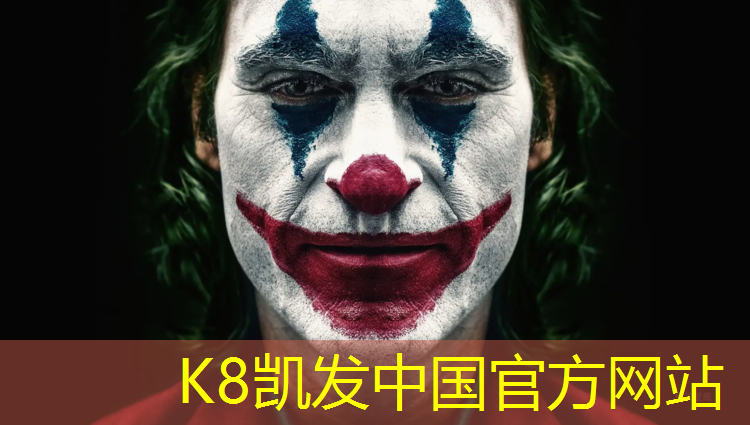 K8凯发中国官方网站：绵阳正规塑胶跑道设计