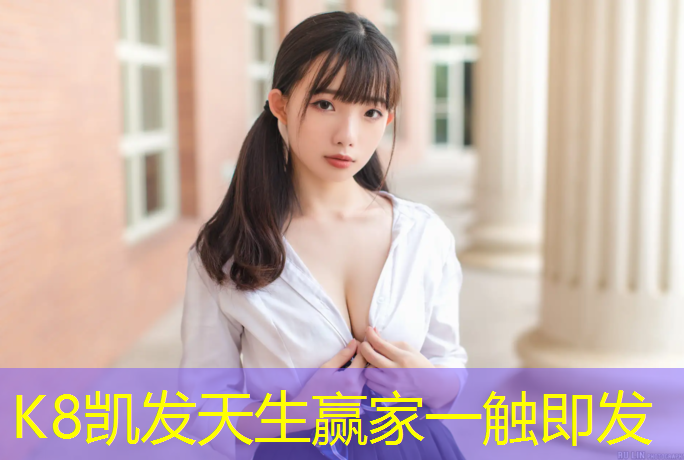K8凯发中国官方网站：塑胶跑道胶水要加热吗_