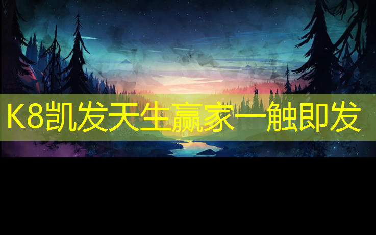 k8凯发官网入口：龙泉标准塑胶跑道价格