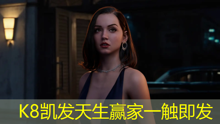 k8凯发官网入口：塑胶跑道怎么拔下来