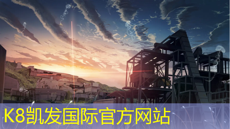 K8凯发：眉山塑胶跑道专用颗粒