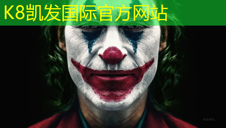 K8凯发国际官方网站：哈尔滨哪块有塑胶跑道