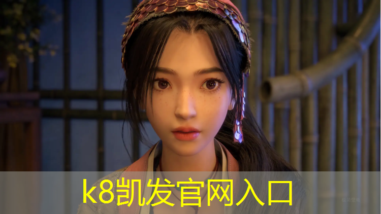 K8凯发：正安塑胶跑道规格