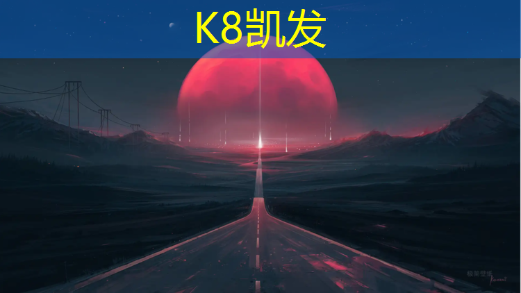 K8凯发中国官方网站：文昌学校塑胶跑道